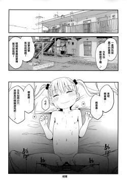 Page 93 of joshiriron