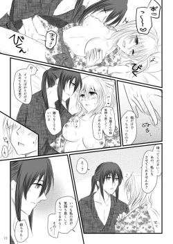 Page 10 of Banrichan no Shippori Yukemuri Futaritabi + Omakebon