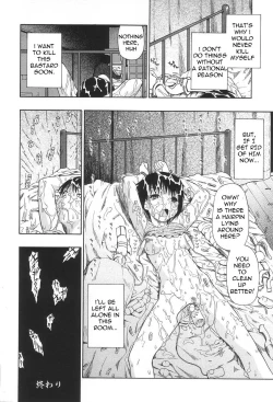 Page 33 of Ikenie to Rougoku | Sacrifice and Jail