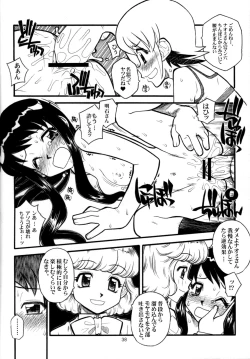 Page 35 of Zettai Fukujuu Childrei