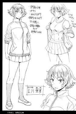 Page 34 of Youkoso Kokujin Koubi Beya e 2nd discipline