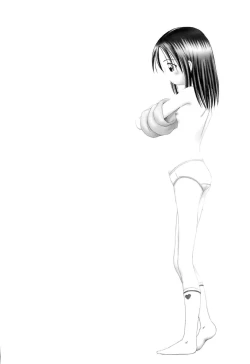 Page 125 of Osanai KajitsuGe