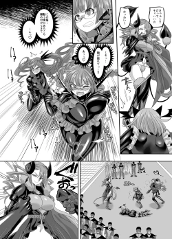 Page 20 of Saikyou no Seigi no Hero wa Kagami no Naka dewa Saijaku no Kaijin