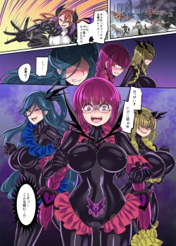 Page 2 of Saikyou no Seigi no Hero wa Kagami no Naka dewa Saijaku no Kaijin