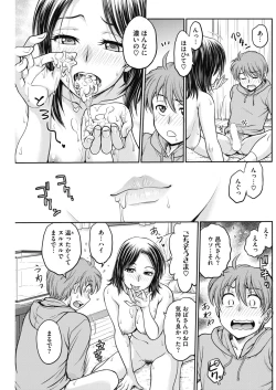 Page 122 of COMIC HOTMiLK Koime Vol. 16