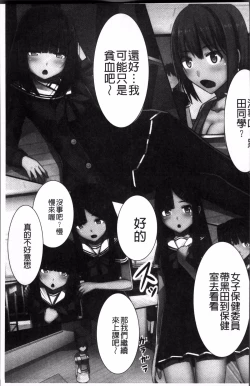 Page 160 of Choukyouin Control