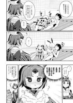 Page 13 of Beni Sensei no Health Kitchen