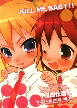 Page 2 of Kurayami Shiryuunin | Killer Ninja of Darkness