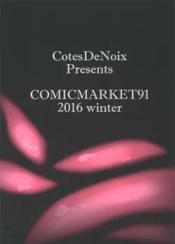 Page 2 of After the Nightmare