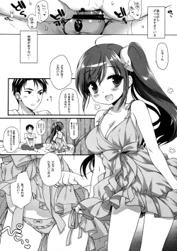 Page 22 of Sore demo Onii-chan no Kanojo ni Naritai 3
