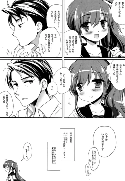 Page 5 of Sore demo Onii-chan no Kanojo ni Naritai 3
