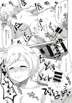 Page 27 of Yellow Lily no Ochinchin Share House