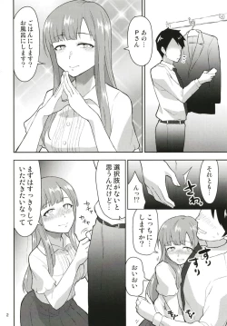 Page 4 of Yellow Lily no Ochinchin Share House