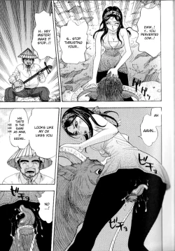 Page 5 of Daeki Mamire no Sugyuusha | The Drooling Oxcart