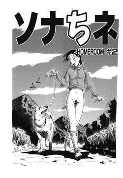 Download Zoophilia Syndrome: Homeroom #2