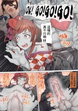 Page 12 of 星川莉莉：正雄傳奇