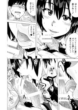 Page 16 of Fella Bon