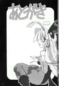 Page 46 of Moeyo!! Morrigan