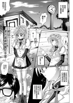 Page 59 of Rogue Spear 208 Download edition