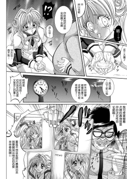 Page 66 of Rogue Spear 208 Download edition