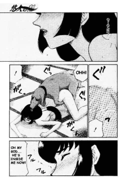 Page 13 of Eternal Time