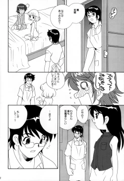 Page 11 of Zettai Suteki WITCHES