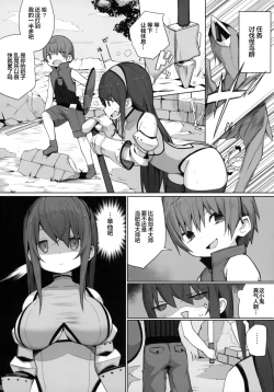 Page 6 of Namaiki na Shota ni wa Ecchi na Onee-san o! Isekai