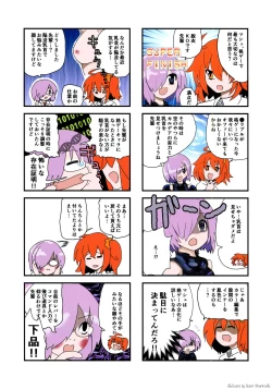 Page 26 of Shounen F/Jii Ou 3