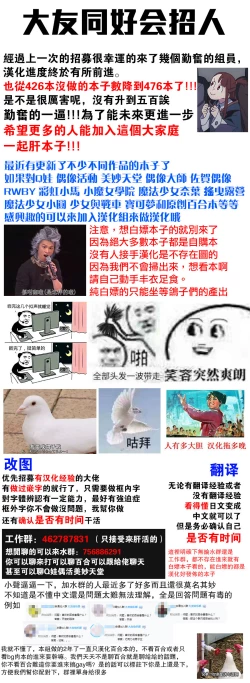 Page 41 of Eien Unit Kouhen