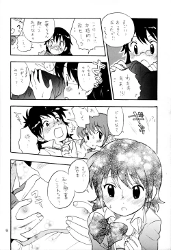 Page 5 of Kawaikunakute Gomen ne