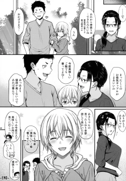 Page 39 of Itoshi no Senpai to Mou Ichido Hajimete o