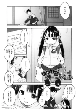 Page 107 of LQVol. 27