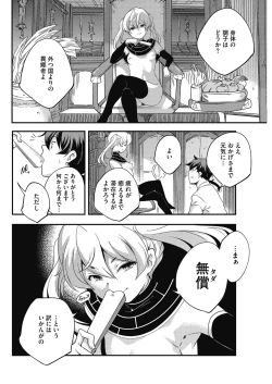 Page 126 of LQVol. 27