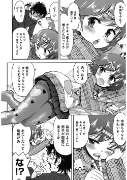 Page 146 of LQVol. 27