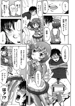 Page 151 of LQVol. 27