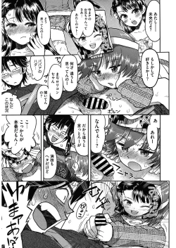 Page 153 of LQVol. 27