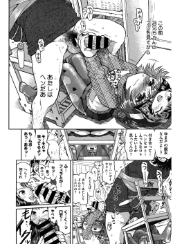 Page 158 of LQVol. 27