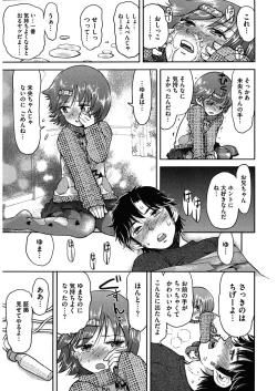 Page 160 of LQVol. 27