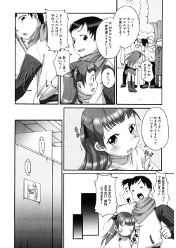 Page 166 of LQVol. 27