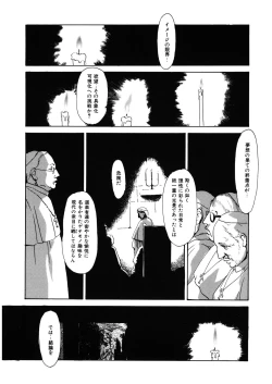 Page 181 of LQVol. 27