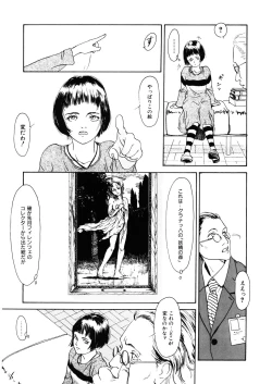 Page 185 of LQVol. 27