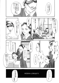 Page 188 of LQVol. 27