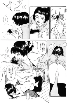 Page 191 of LQVol. 27