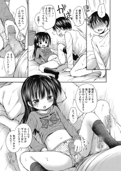 Page 51 of LQVol. 27