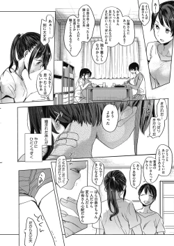 Page 83 of LQVol. 27