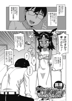 Page 111 of LQVol. 28