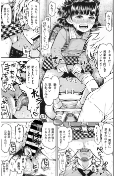 Page 137 of LQVol. 28