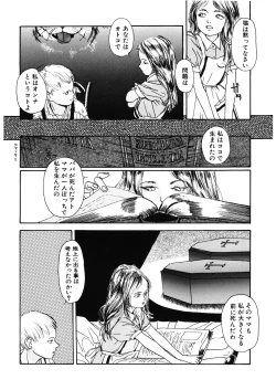 Page 186 of LQVol. 28