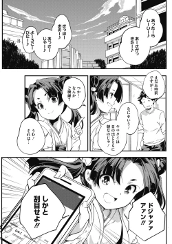 Page 69 of LQVol. 28