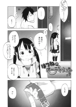 Page 91 of LQVol. 28